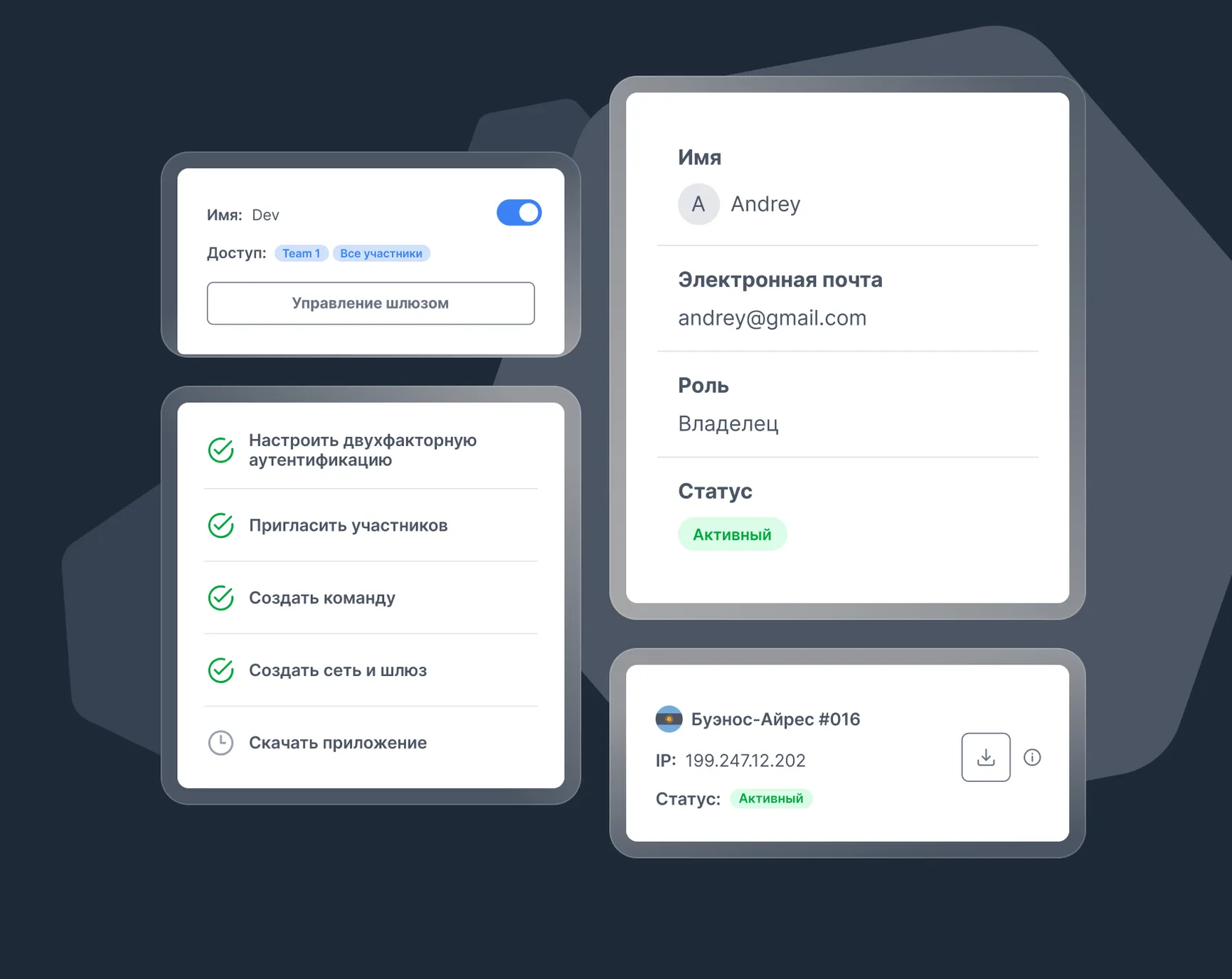 MaxProtocol dashboard: gateway cards, an employee profile, and setup steps