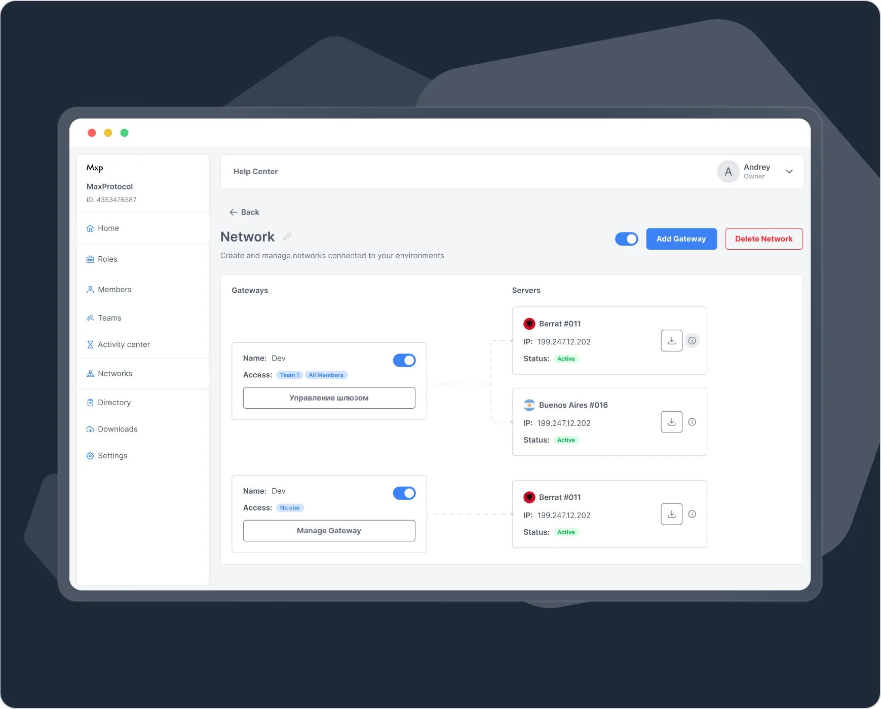MaxProtocol dashboard — networks and gateways